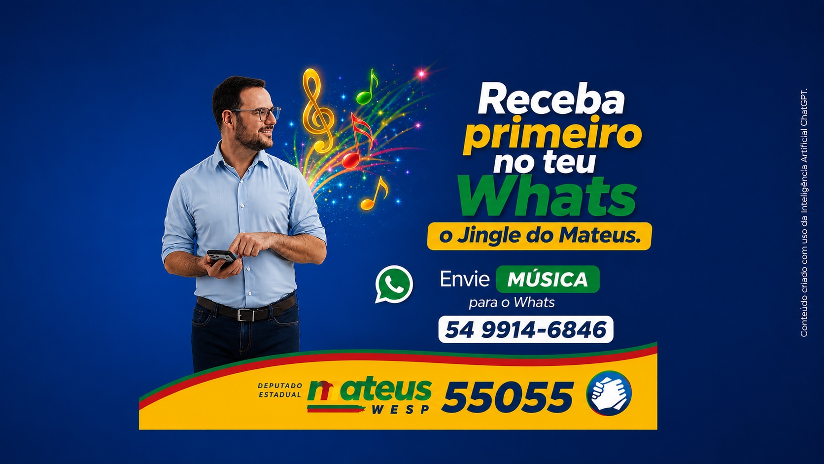Mateus wesp jingle horizontal